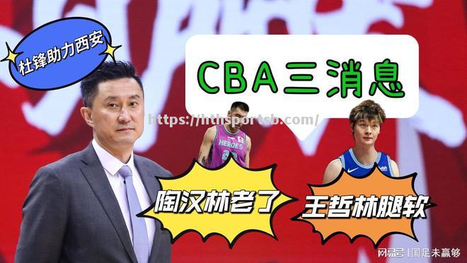 华体会体育-cba21-22赛季新政策出台，球员禁止私自社交媒体发言_cba球员规定