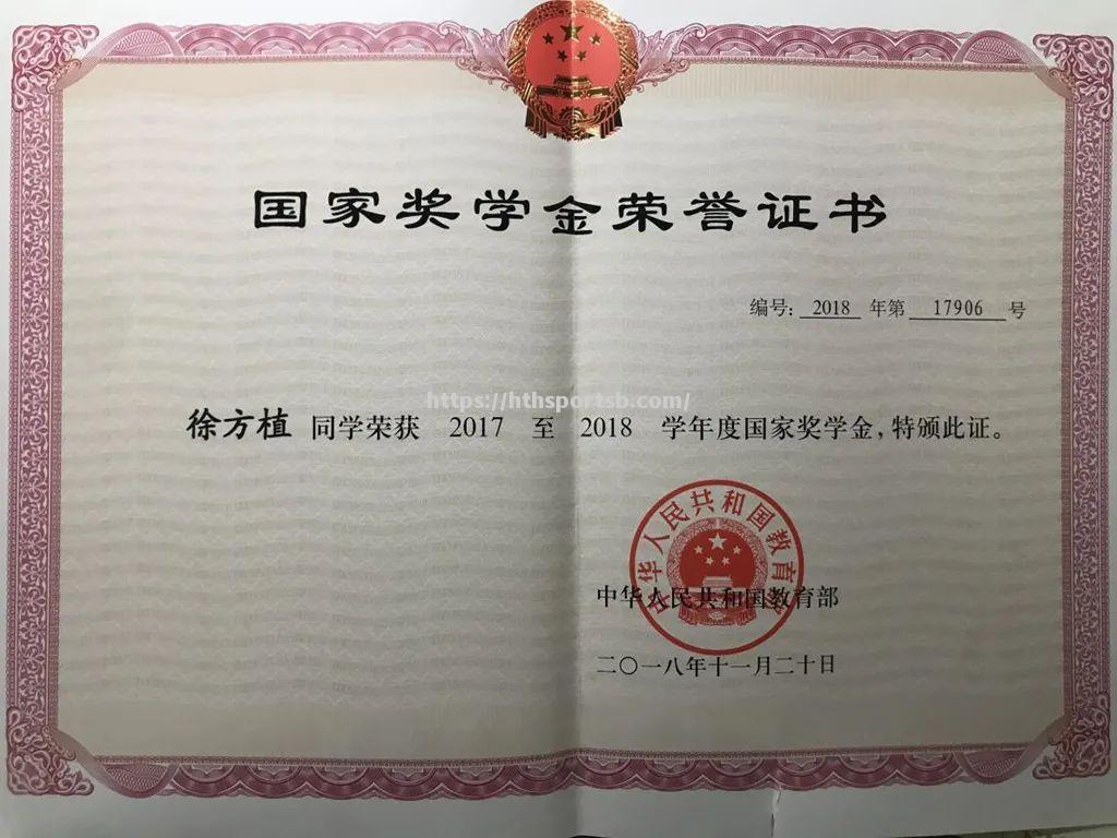 超级对抗！球场上的风云人物