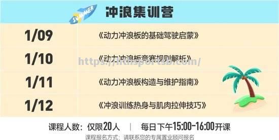 马里兰大学足球队外援能量爆棚，助力冲击亚洲