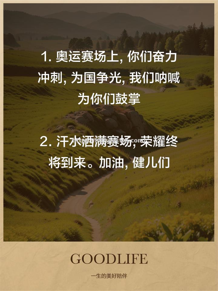 沙尔克继续坚持，努力追赶积分榜前列